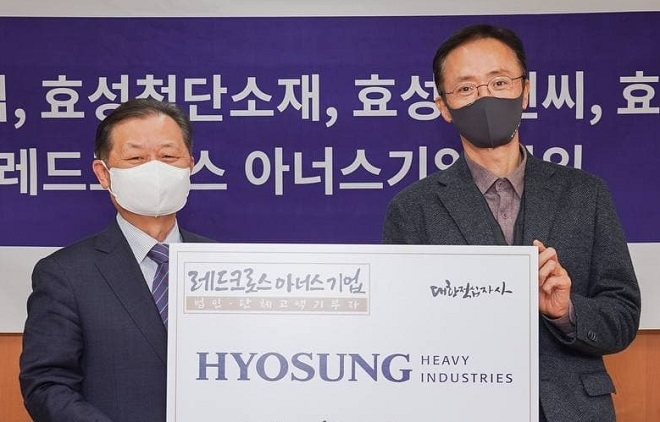 대한적십자사 신희영 회장(왼쪽)과 효성 커뮤니케이션실 이정원 전무. 제공=효성.