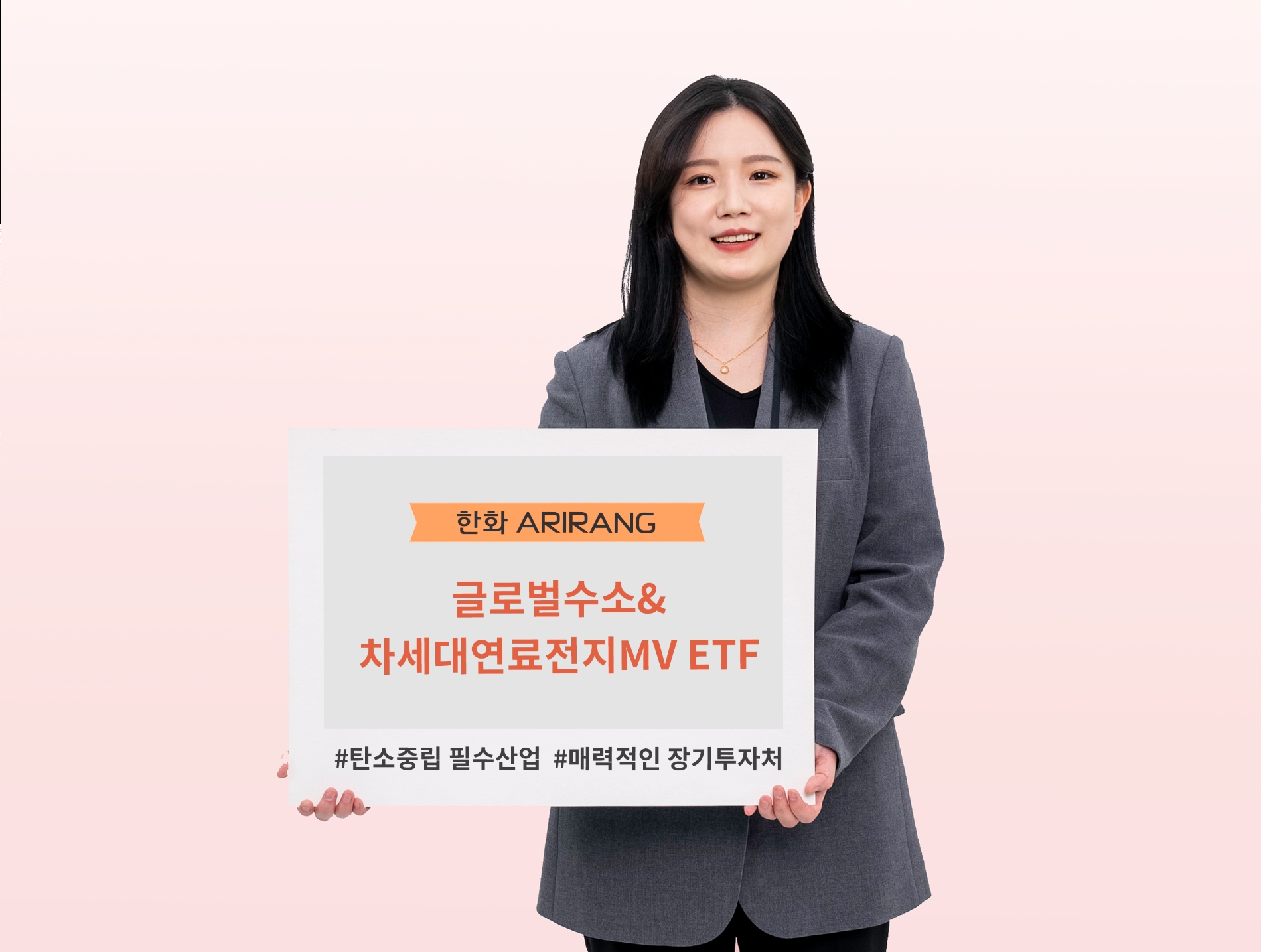 사진제공=한화자산운용