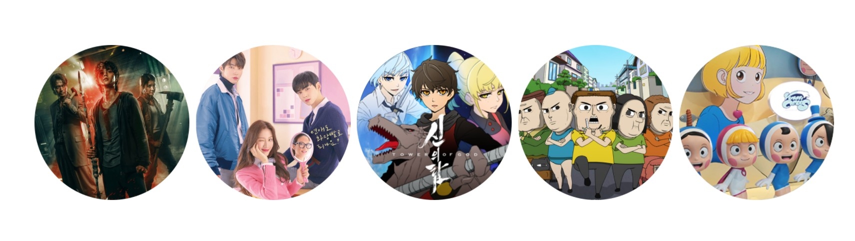 네이버웹툰의 1월 글로벌 이용자가 8000만명을 넘겼다. 사진=네이버웹툰 홈페이지 갈무리