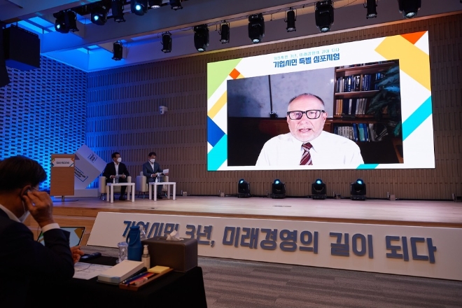 포스코(회장 최정우)는 미국 스탠퍼드 대학 경영대학원(MBA)에서 자사의 경영이념인 ‘기업시민’을 가르친다고 16일 밝혔다. 사진=포스코.