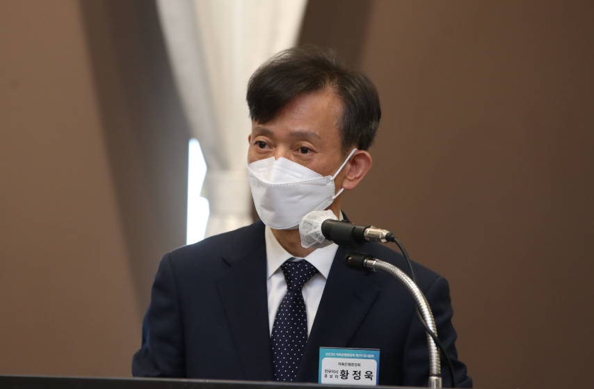 황정욱 저축은행중앙회 신임 전문이사. /사진제공=저축은행중앙회