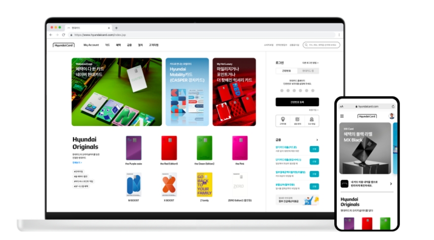 현대카드가 PC 및 모바일 웹사이트를 리뉴얼했다고 18일 밝혔다. /사진제공=현대카드