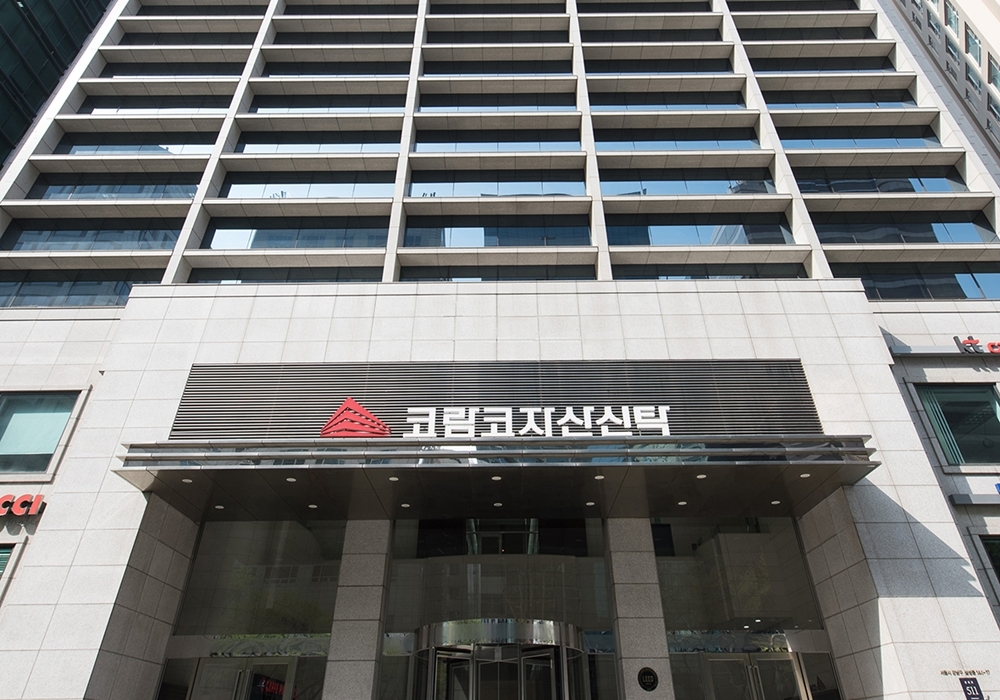 코람코자산신탁 사옥 모습. / 사진제공=코람코자산신탁