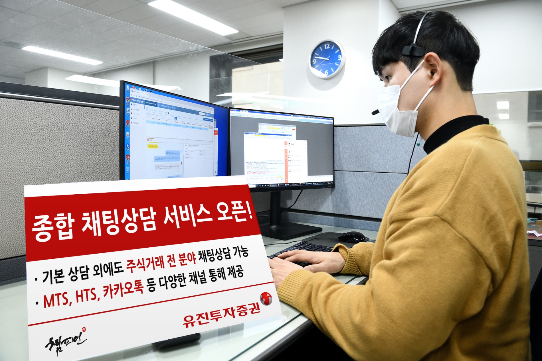 사진제공=유진투자증권