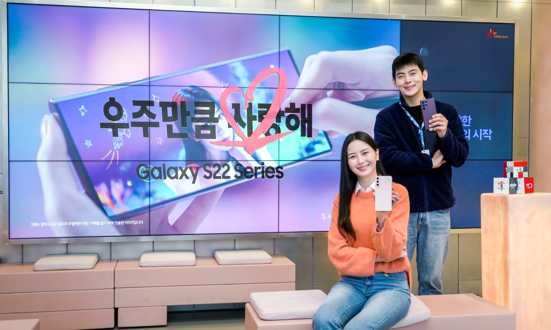 SK텔레콤이 22일부터 갤럭시S22 사전개통을 시작한다. 사진=SK텔레콤