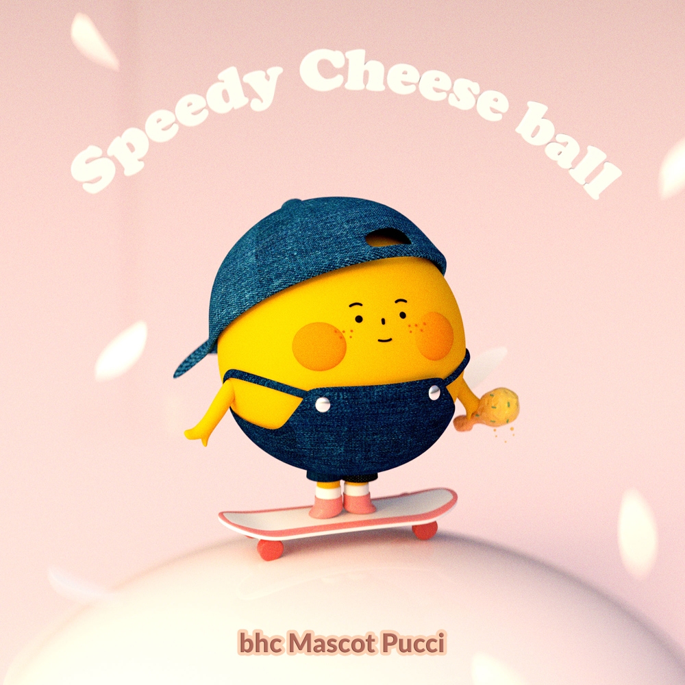 bhc가 국민카드와 함께 뿌지 NFT 무료 증정 이벤트를 펼친다./사진제공=bhc