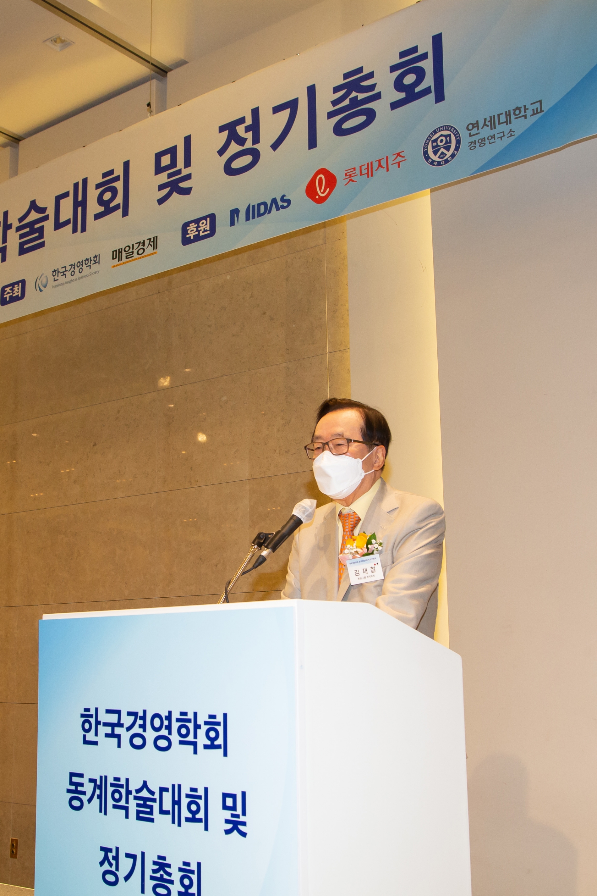 김재철 동원그룹 명예회장이 22일 열린 '대한민국 기업가 명예의 전당' 헌액식에서 답례사를 하고 있다./사진제공=동원그룹