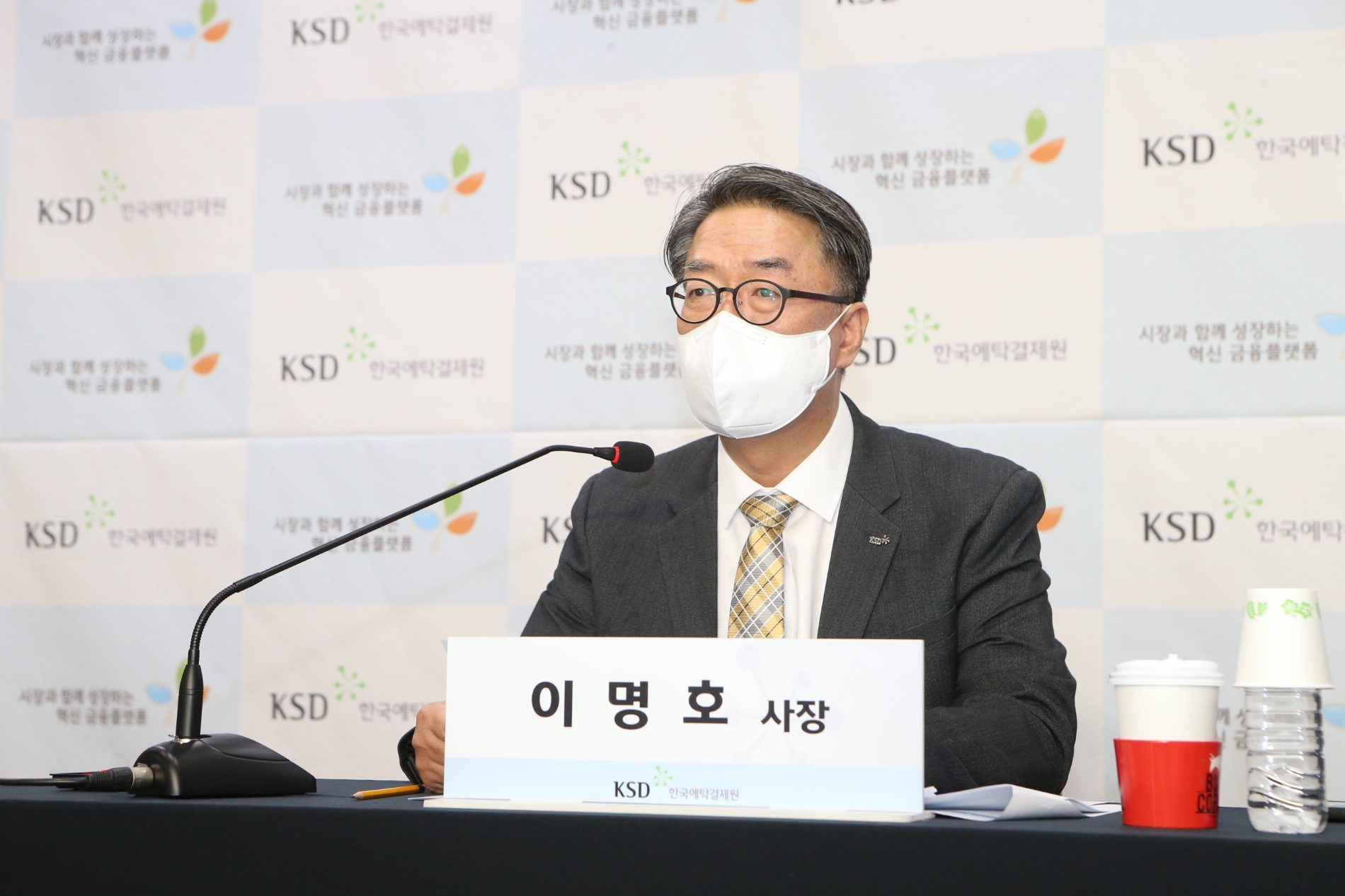 이명호 한국예탁결제원 사장이 23일 온라인으로 열린 2022년 신년 기자간담회에서 발언하고 있다. / 사진제공= 한국예탁결제원(2022.02.23)
