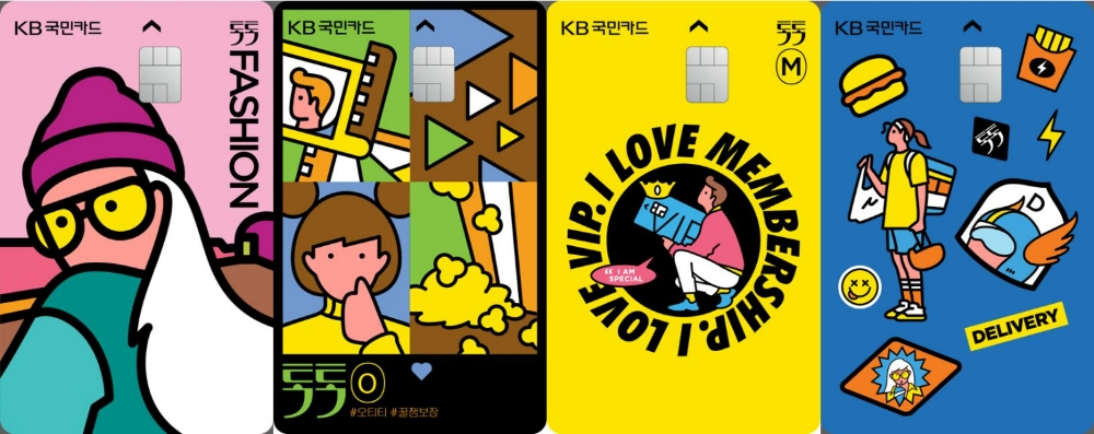 ‘톡톡’ 알파벳(F.O.M.D) 시리즈 4종. /사진제공=KB국민카드