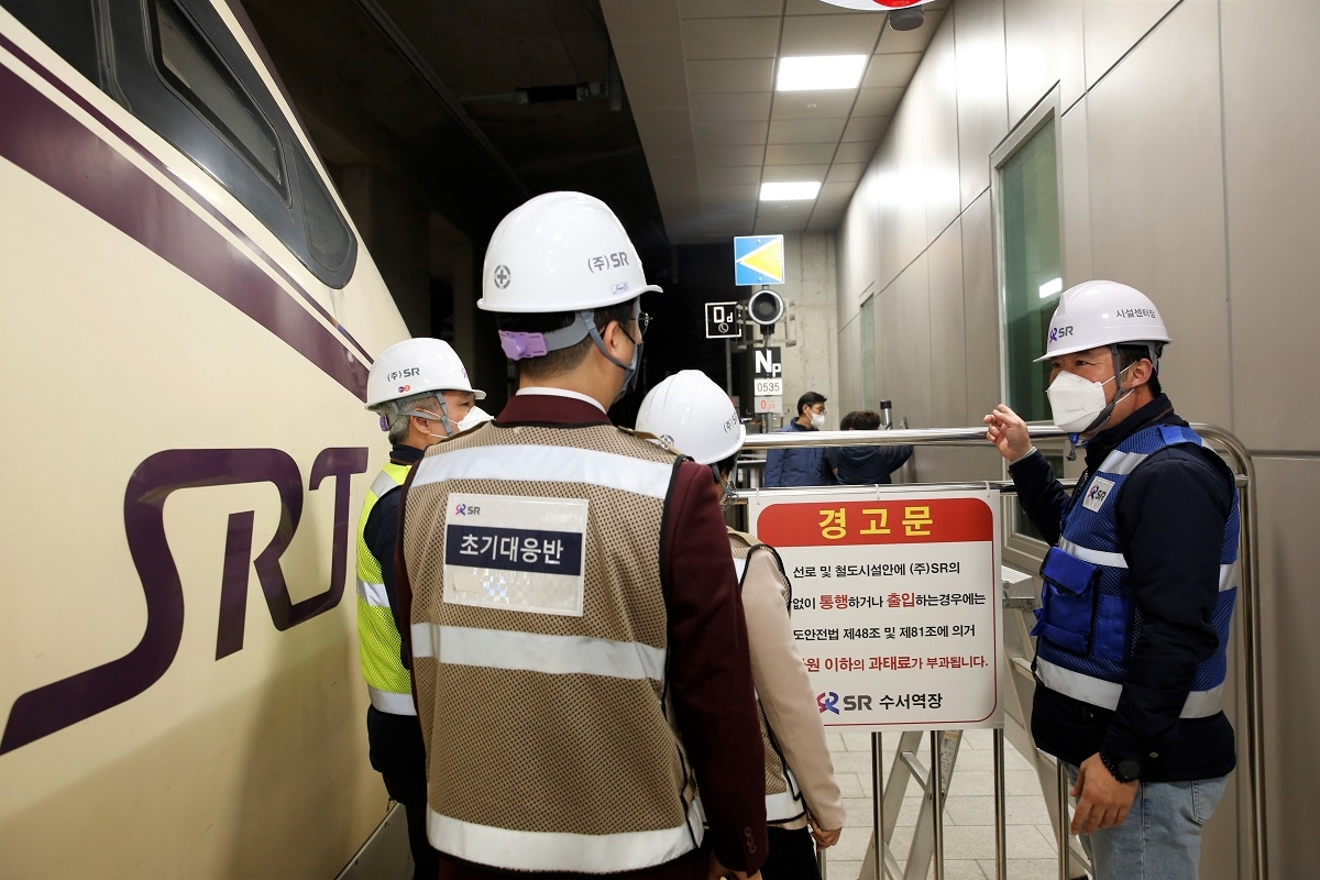 SR(대표이사 이종국)은 3월 해빙기를 맞아 4일(금)부터 18일(금)까지 각종 시설물 장애와 인적오류를 예방하기 위한 봄철 안전관리대책에 나섰다./ 사진제공=SR