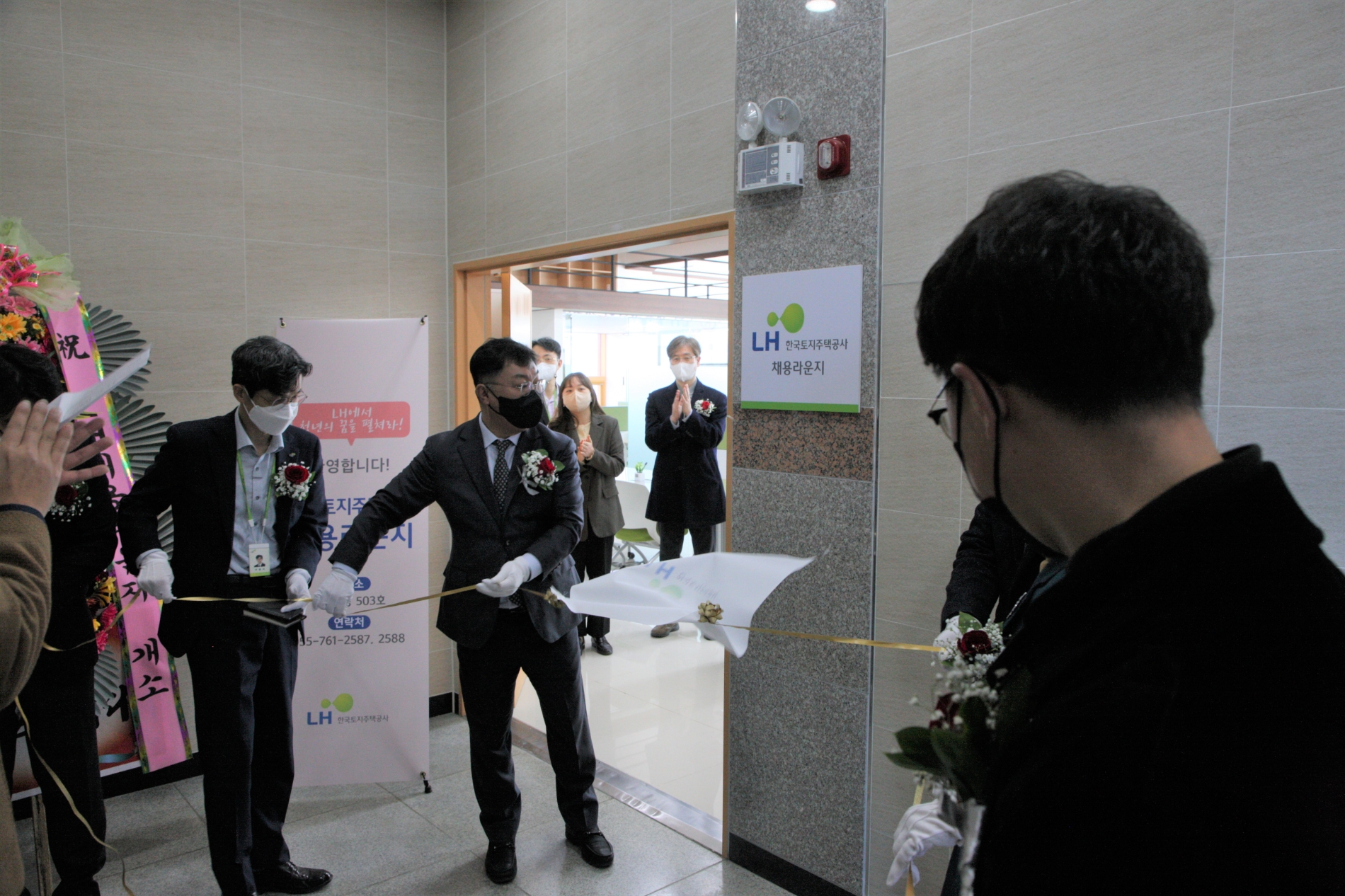 LH가 지난 3일 ‘LH 채용라운지’ 개소식을 개최했다. / 사진제공=LH