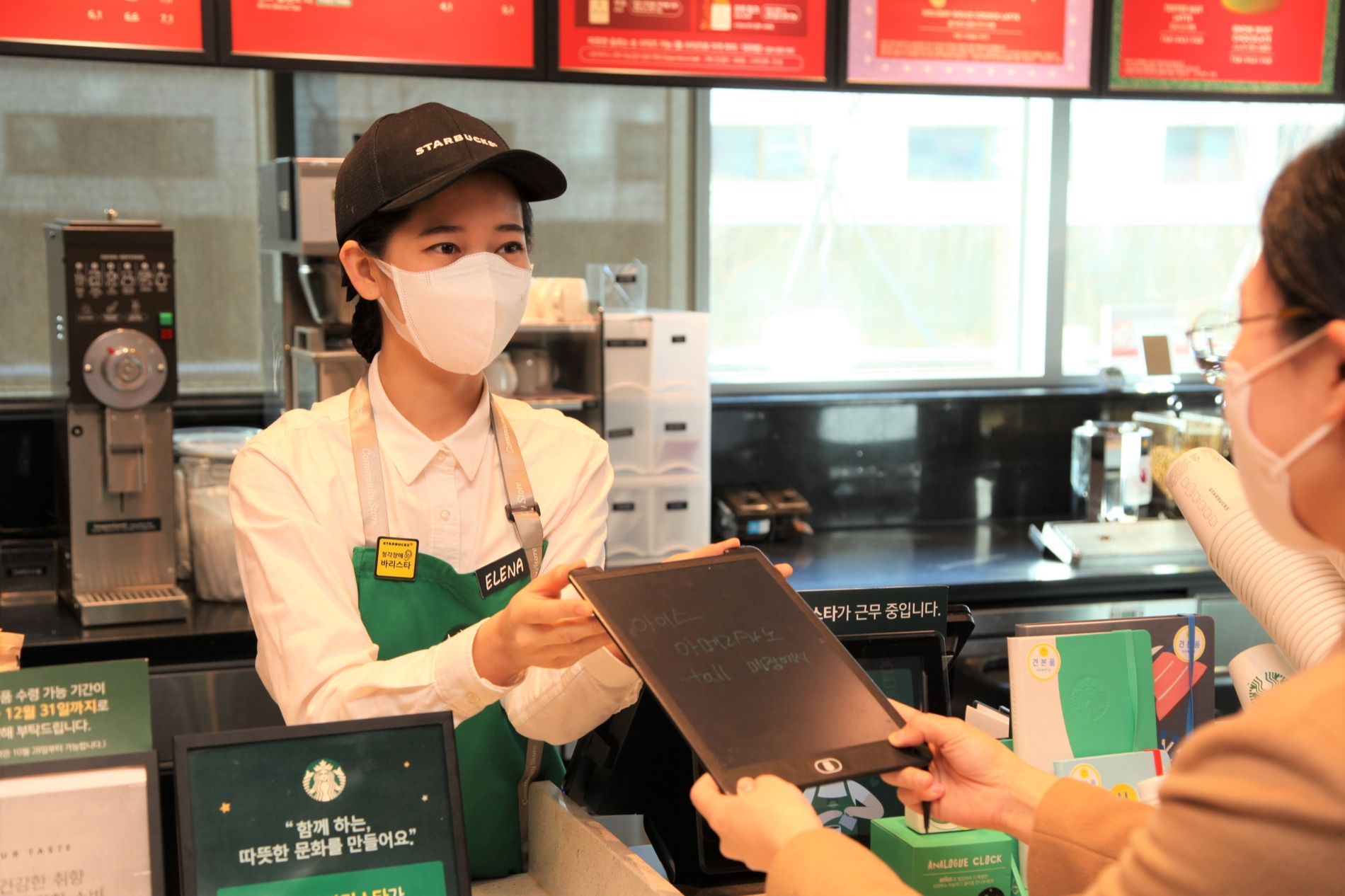 스타벅스 서울대학교치과병원점에서 근무 중인 최예나 점장의 모습./사진제공=스타벅스