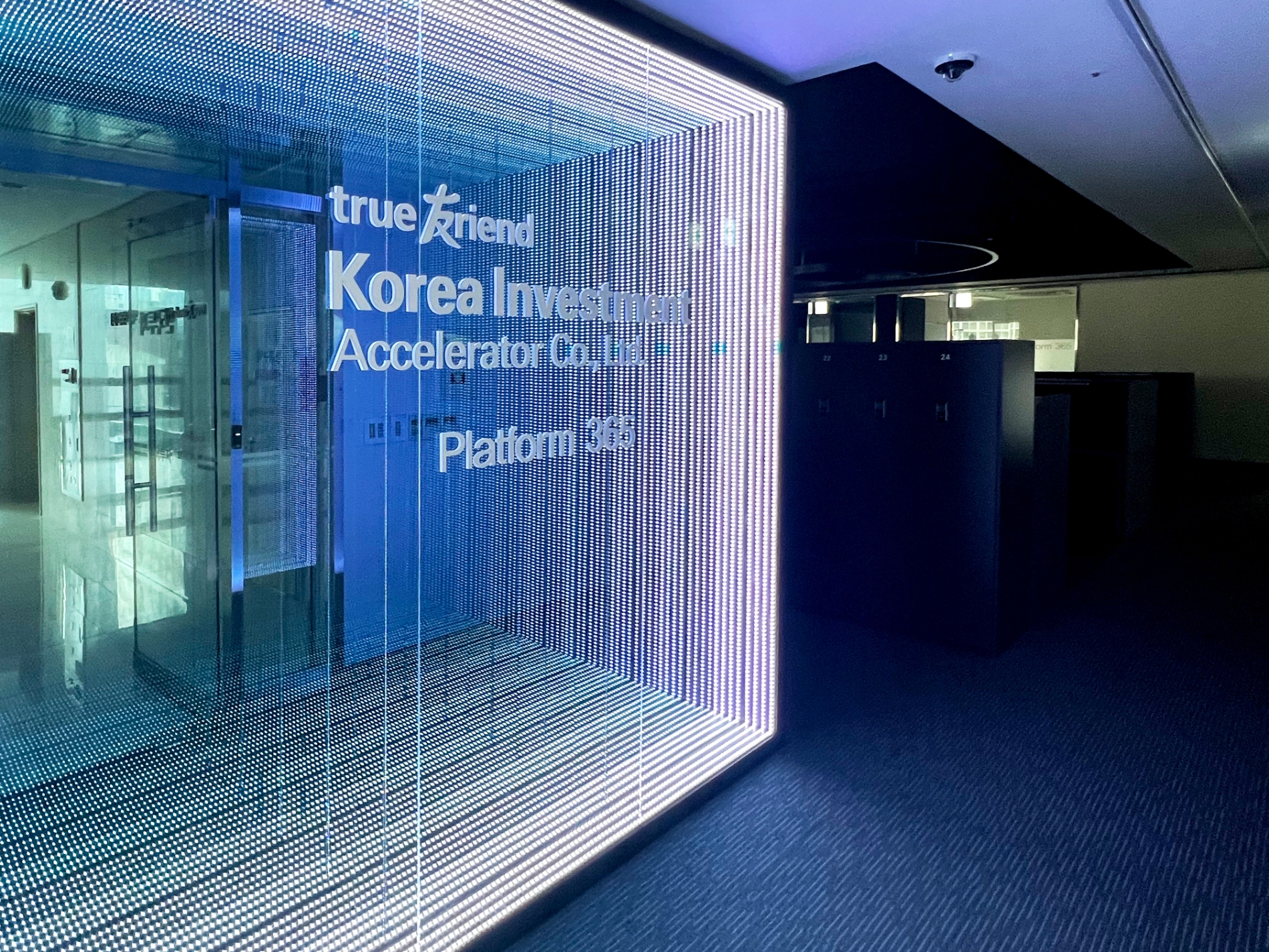 한국투자액셀러레이터 창업보육공간 플랫폼365 / 사진제공= 한국금융지주(2022.03.17)