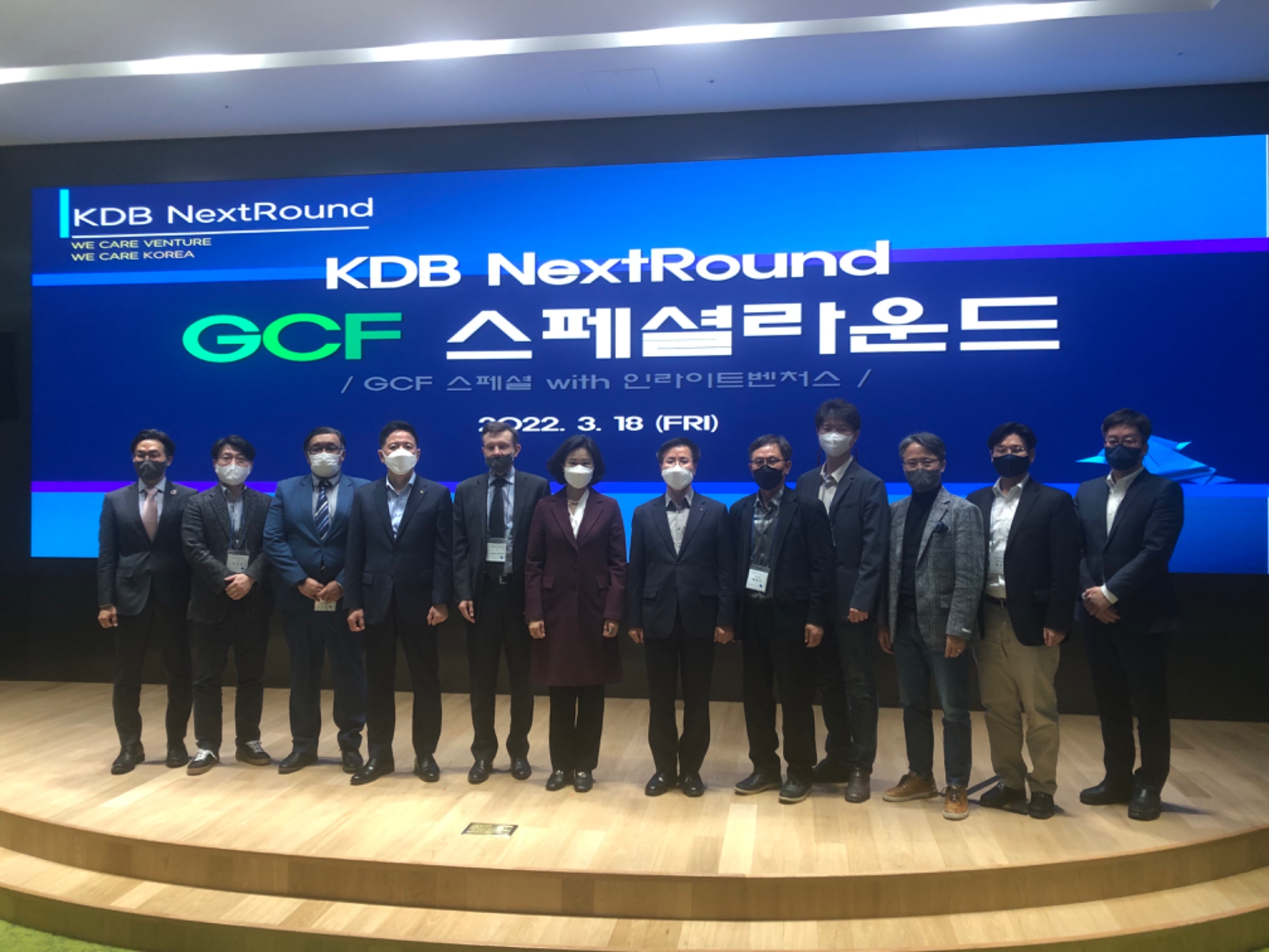 (왼쪽부터)인라이트벤처스 김용민 대표, 삼일PWC 이진규 파트너, GCF Sabin Basnyat, 이준성 혁신성장금융부문 부행장, GCF Andrey Chicherin, 외교부 김효은 기후변화대사, 김건수 벤처금융본부장, 리보테크 대표 황병직, 인진 대표 성용준, 에이치에너지 대표 함일한, 센토벤처스 한상우 파트너, 원홍필 넥스트라운드실장이 넥스트라운드 GCF 스페셜라운드에서 기념촬영을 하고 있다./사진=산업은행