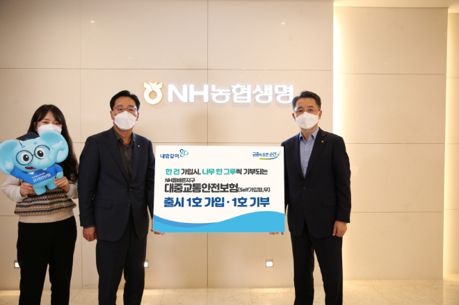 김인태 NH농협생명 대표이사 (오른쪽 첫번째)가 서대문에 위치한 농협생명빌딩에서 3월 21일, 농협금융 출범 10주년을 맞아 출시한「NH올바른지구 대중교통안전보험(Self가입형, 무)」에 1호로 가입했다./사진=NH농협생명 제공