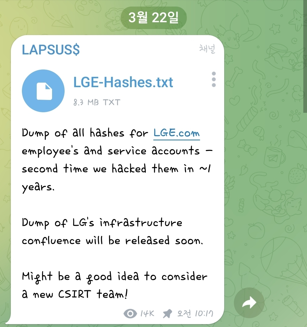 외국 해커 집단 랩서스가 LG전자를 해킹했다고 주장했다. 사진=텔레그램 랩서스 채널