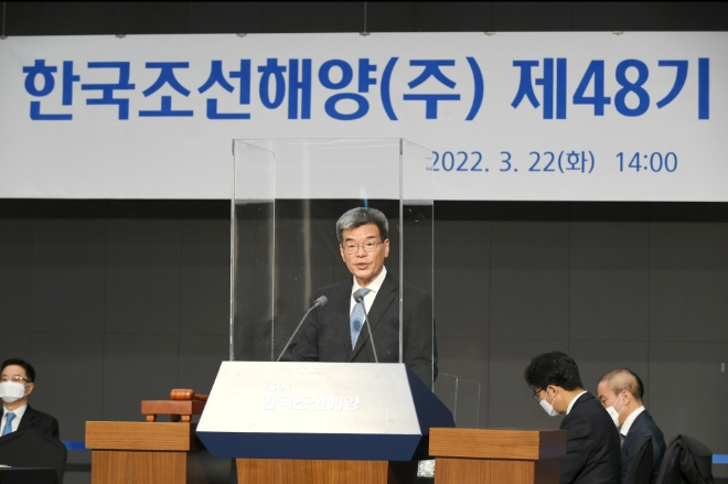 가삼현 한국조선해양 부회장이 22일 열린 정기 주주총회에서 발언하고 있다. 사진=한국조선해양.