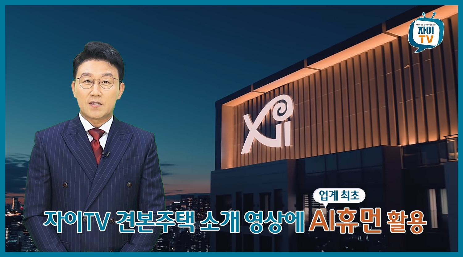 사진제공=GS건설