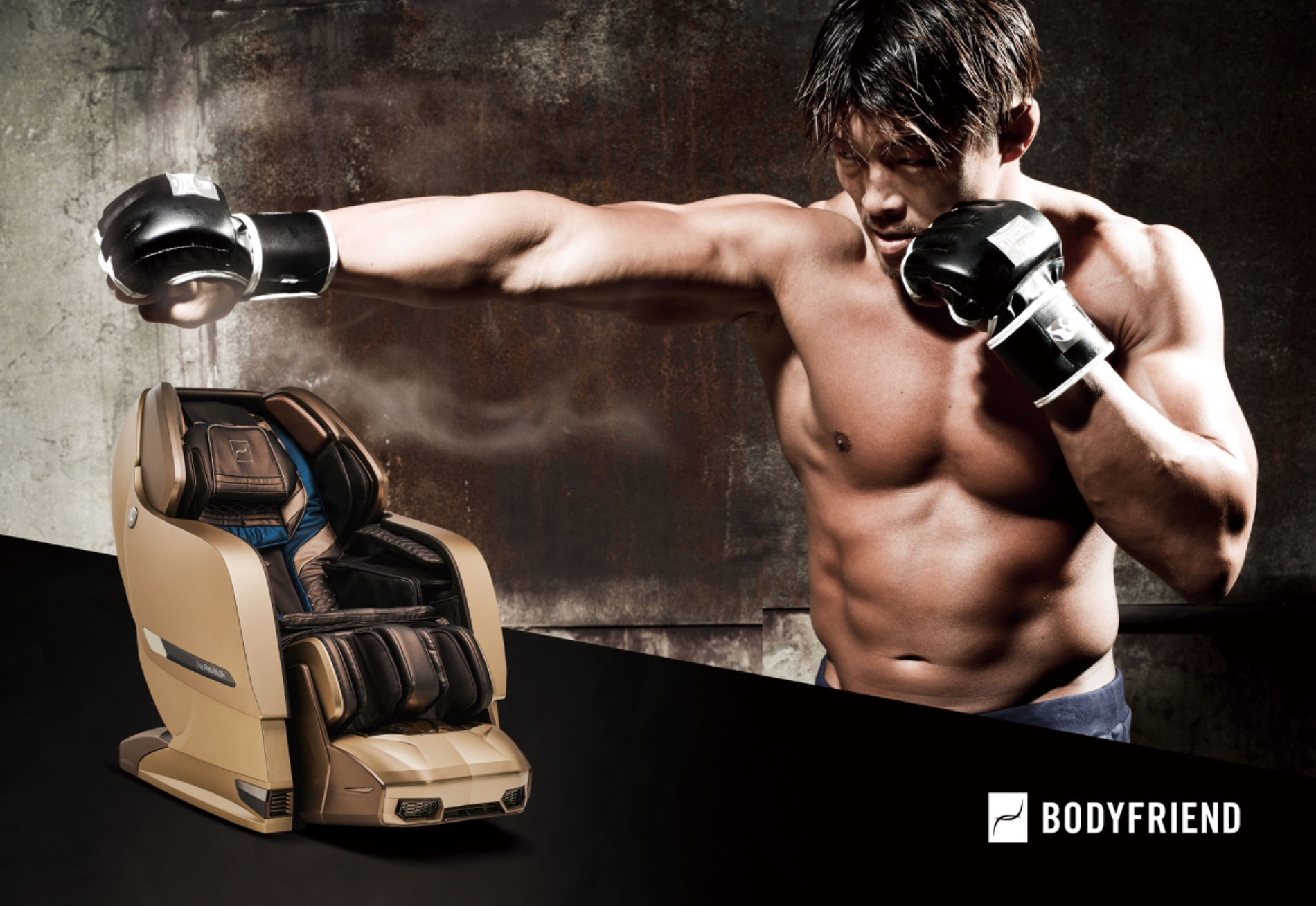 바디프랜드가 2년만에 복귀하는 추성훈 선수 응원에 나섰다./사진제공=바디프랜드