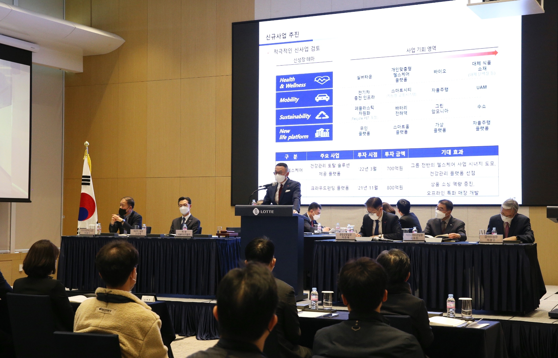 25일 롯데월드타워에서 열린 롯데지주 제55기 정기 주주총회에서 이동우 대표이사가 주주들의 질의에 답변하고 있다./ 사진제공 = 롯데지주