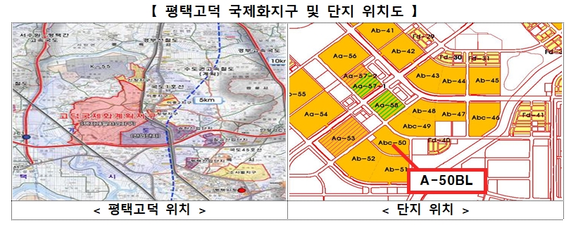 평택고덕 국제화지구 및 단지 위치도. / 자료제공=국토교통부