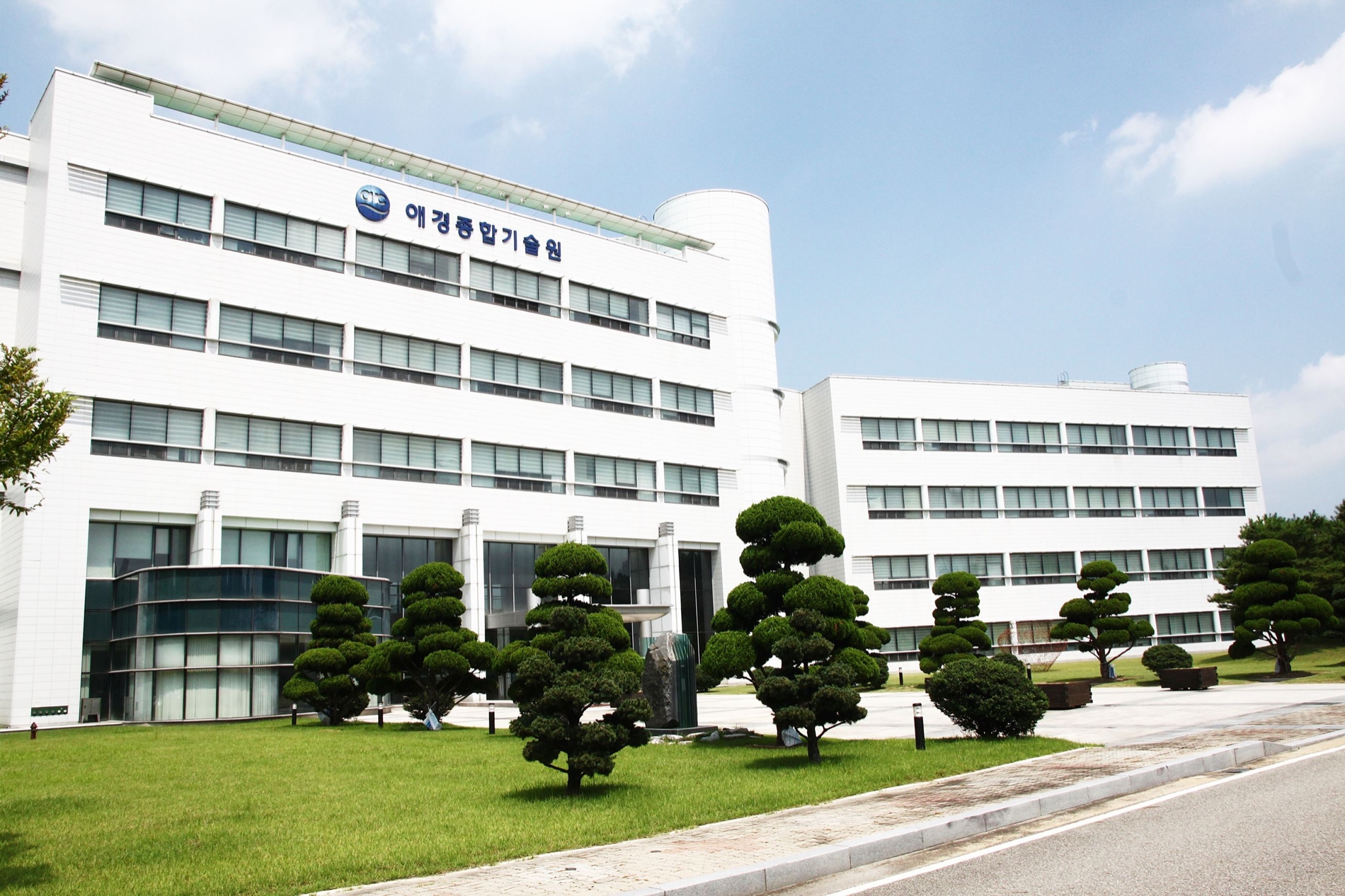 애경산업이 특허청으로부터 '직무발명보상 우수기업'에 인증됐다. 사진은 애경 종합기술원./사진제공=애경산업