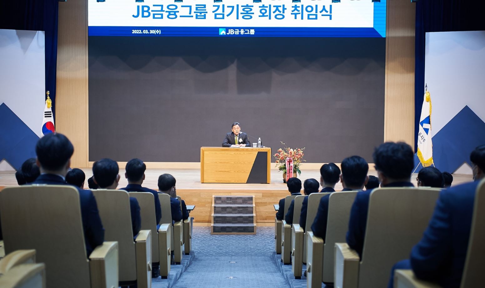 김기홍 JB금융그룹 회장이 지난 30일 취임식을 가졌다. /사진제공=JB금융그룹