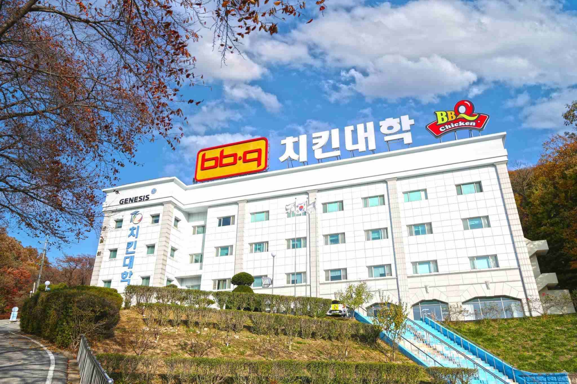 BBQ의 치킨대학이 23년간 120만 마리의 치킨을 기부했다./사진제공=BBQ