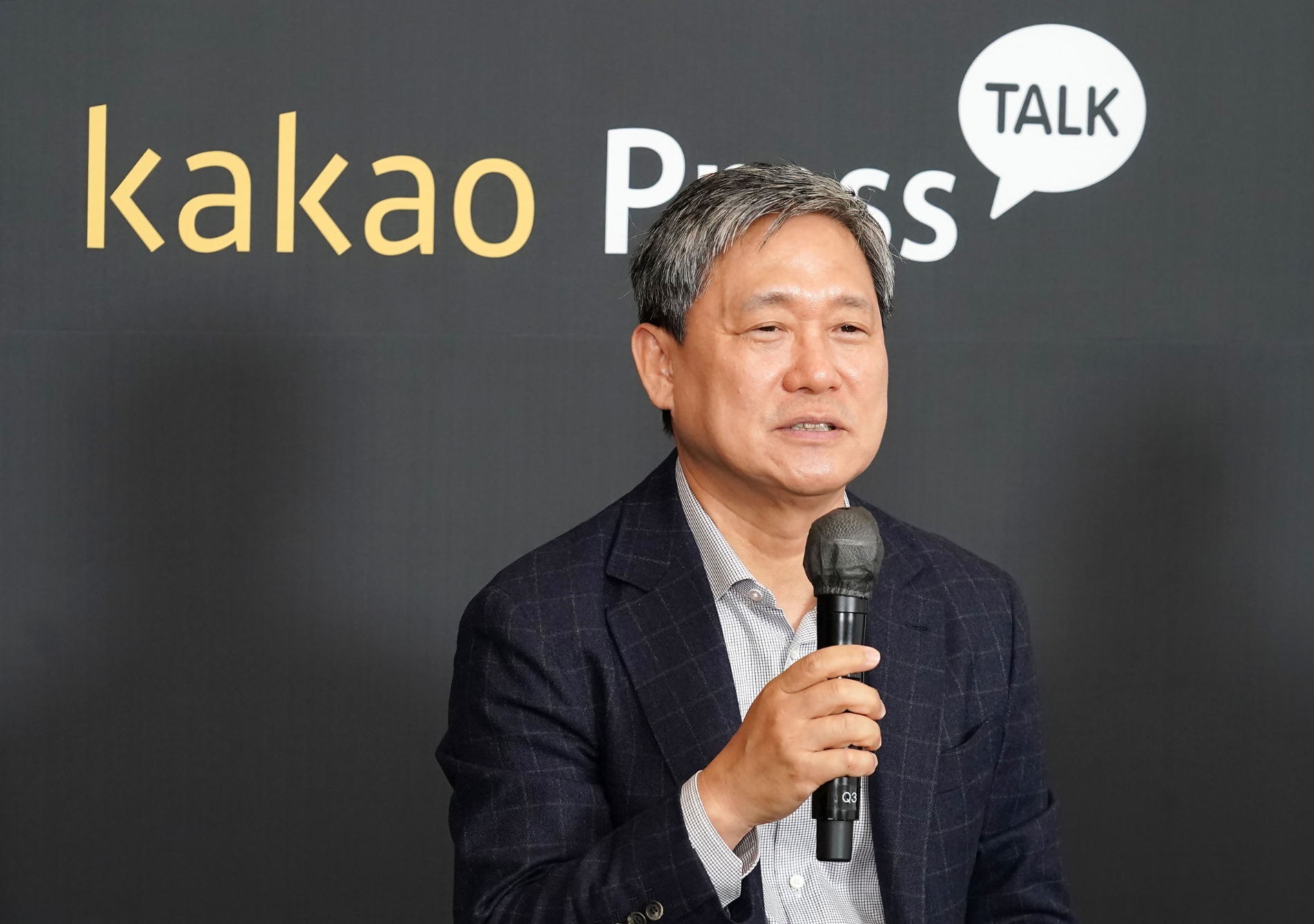 김성수 카카오 CAC 공동센터장. 사진=카카오