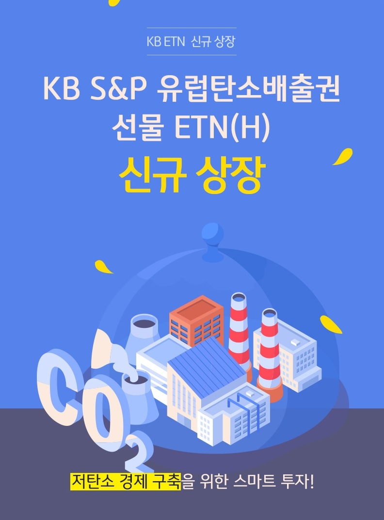 사진제공= KB증권(2022.04.06)