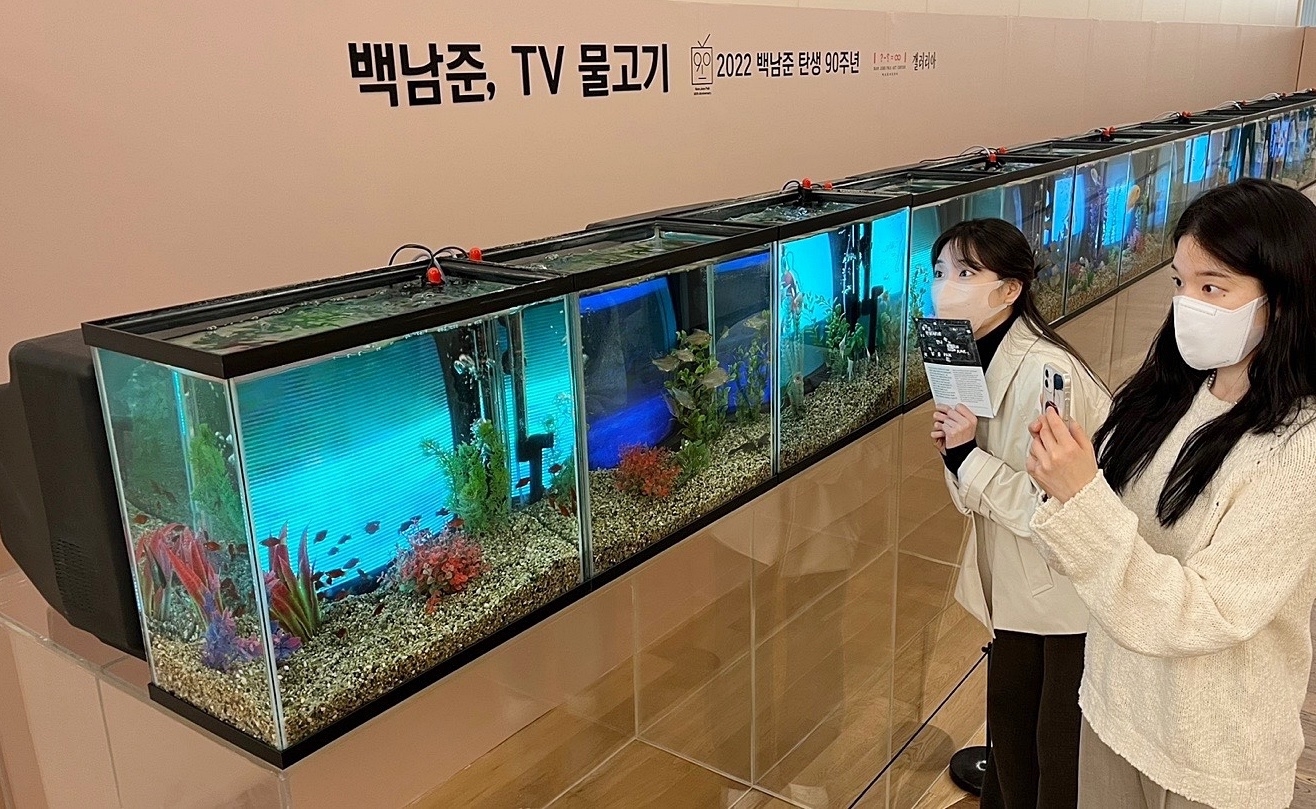 갤러리아 비디오 아티스트 거장 “백남준”과 만남./ 사진제공 = 한화솔루션 갤러리아 부문