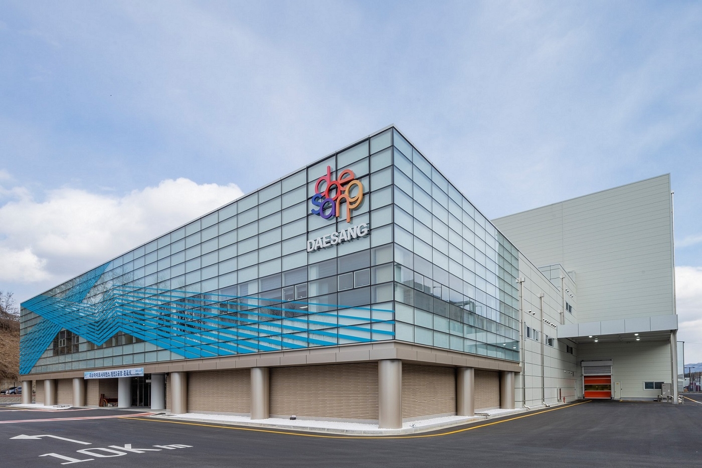 대상라이프사이언스㈜ 천안 2공장 전경./ 사진제공=대상라이프사이언스㈜