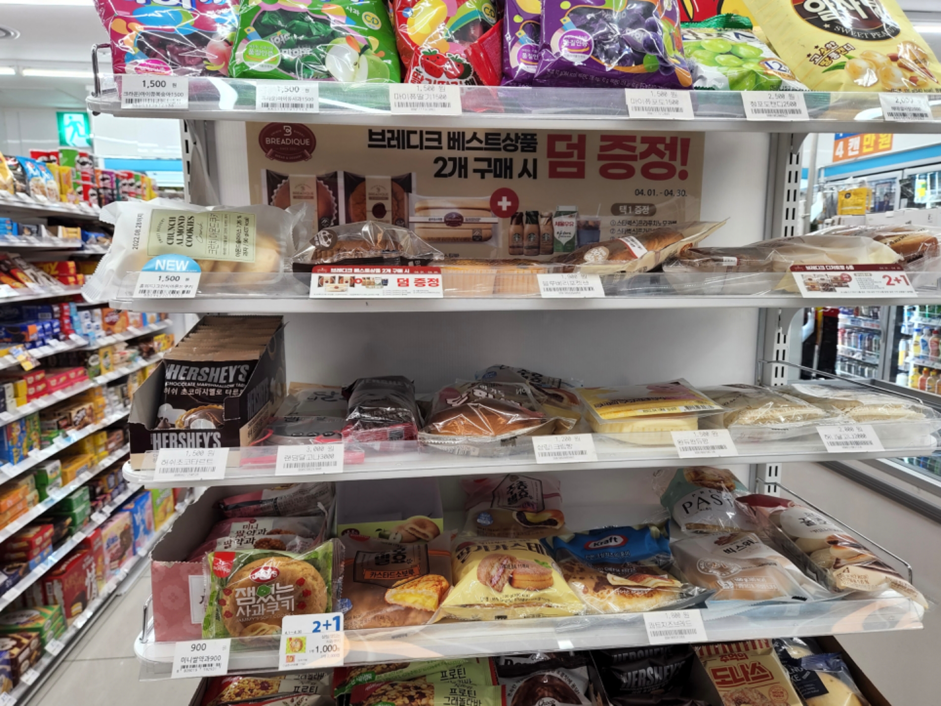 포켓몬 빵이 흥행하자 편의점 등 오프라인 매장에서는 품귀 현상이 일어났다. 사진은 서울의 한 편의점에서 포켓몬 빵을 찾을 수 없는 모습./사진=나선혜기자 