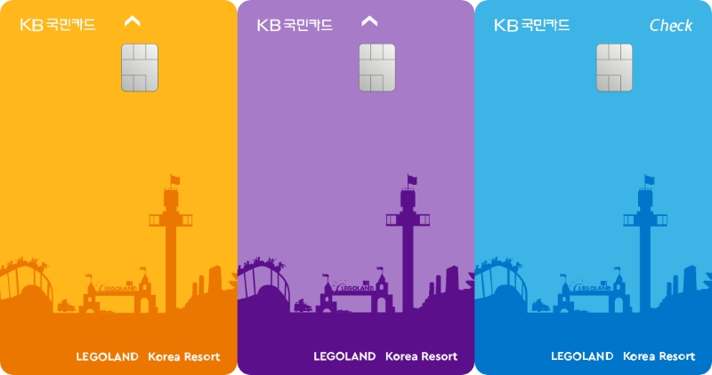 왼쪽부터 '레고랜드 카드'와 '레고랜드 매니아카드', '레고랜드 체크카드' /사진제공=KB국민카드 