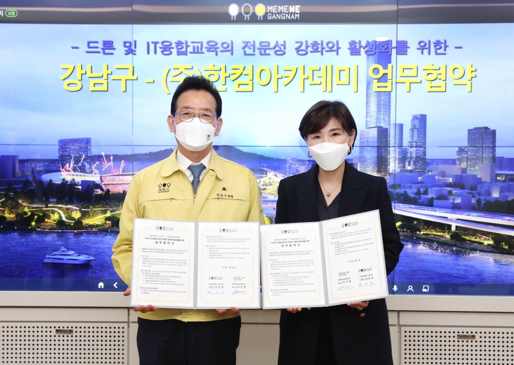 정순균 강남구청장(왼쪽)과 이시연 한컴아카데미 대표. 사진=한컴아카데미