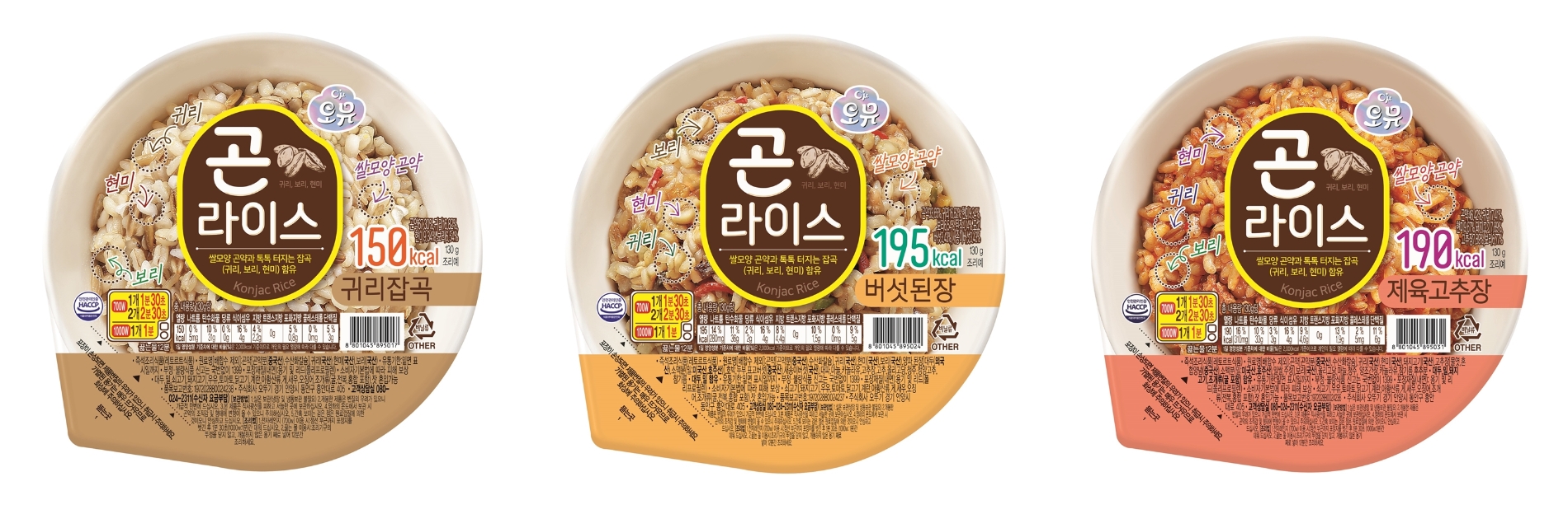 오뮤 곤라이스./ 사진제공 = 오뚜기