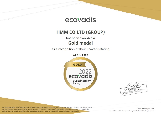 HMM(대표이사 김경배)이 국내 해운업계 최초로 프랑스 소재 기업 환경 영향 평가기관인 에코바디스(EcoVadis)의 글로벌 기업 지속가능성 성과 조사에서 '골드(Gold)’ 등급을 획득했다. 사진=HMM.