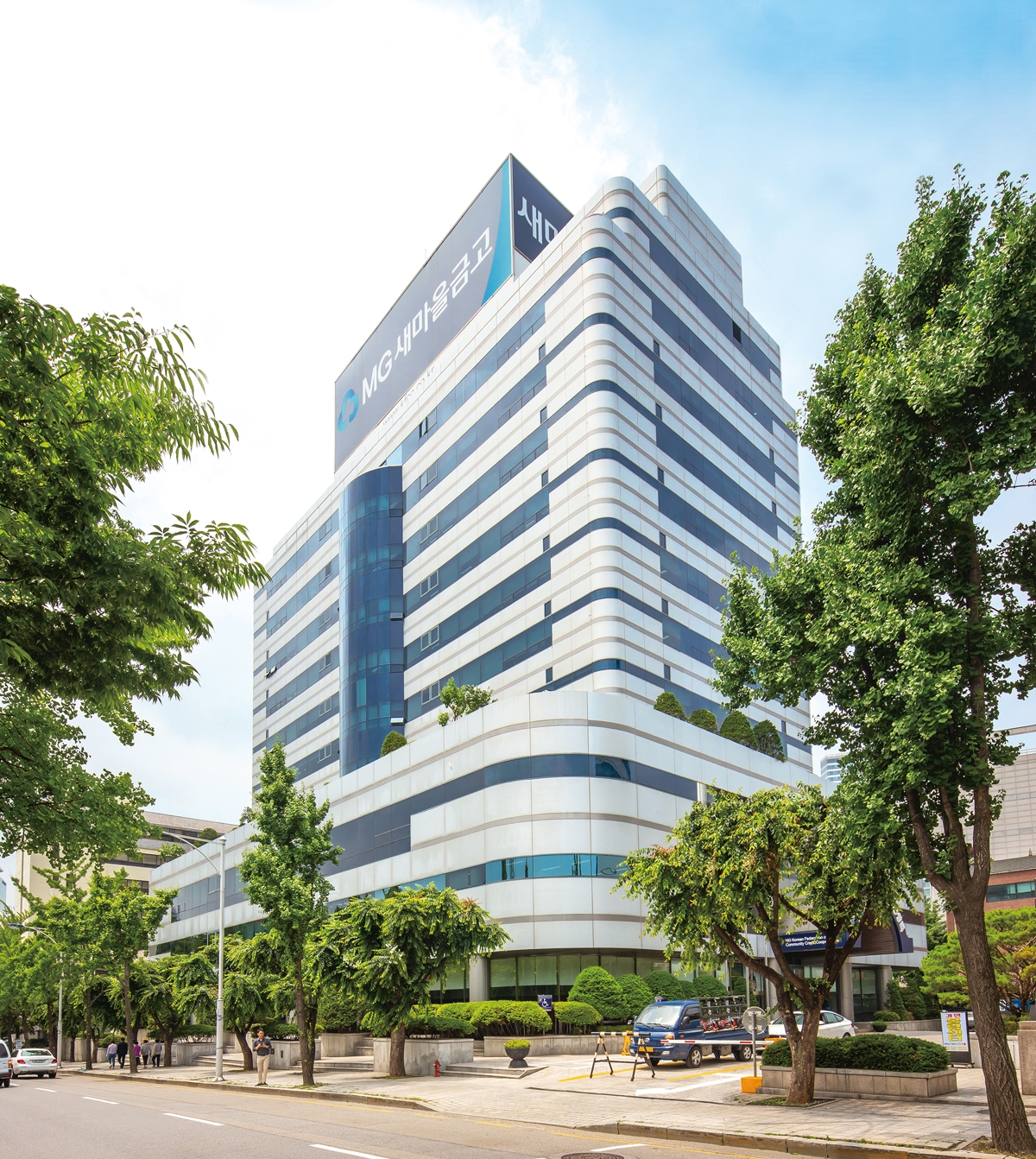 새마을금고중앙회 외관. /사진제공=새마을금고중앙회