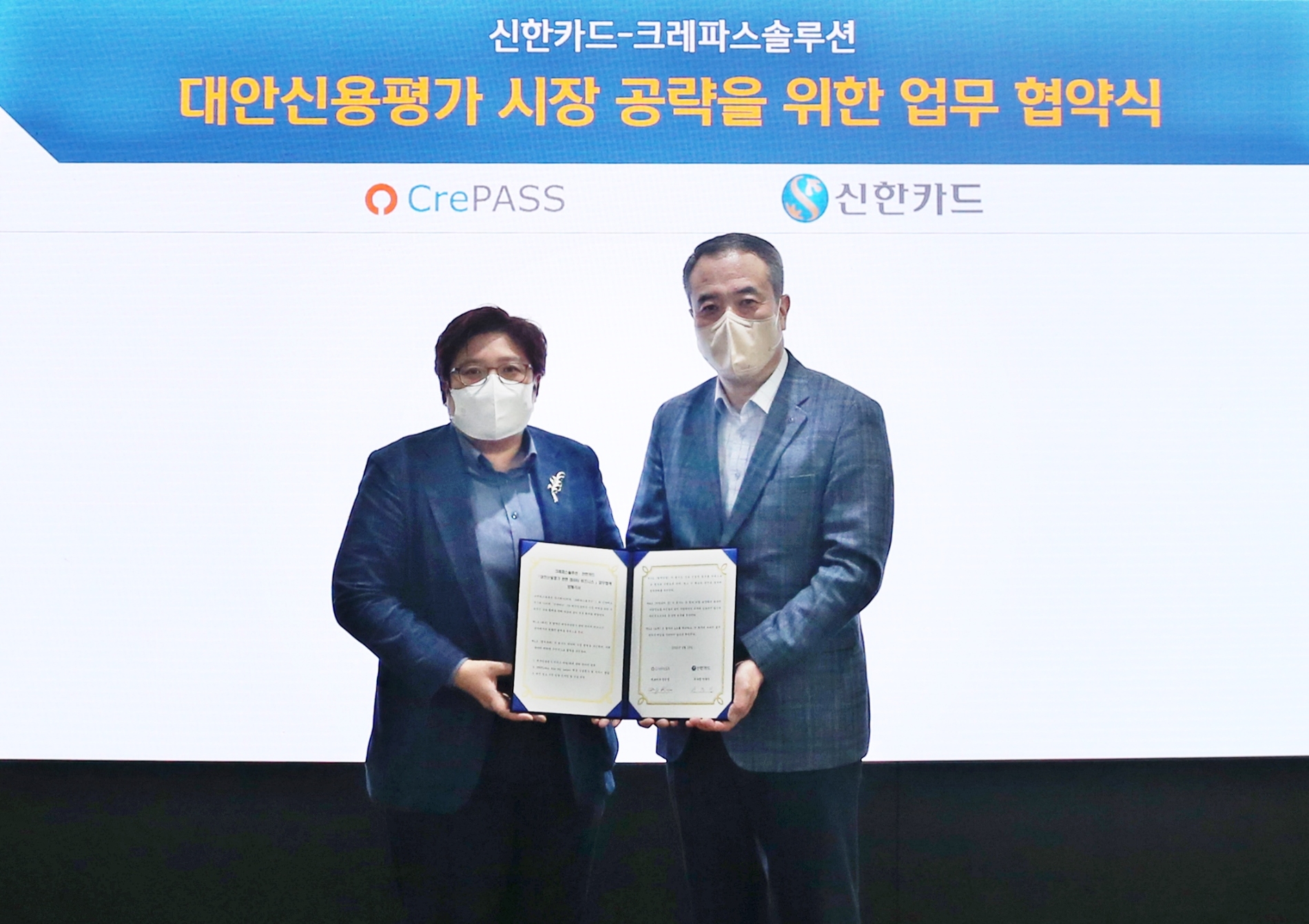 김민정 크레파스솔루션 대표(왼쪽)와 안중선 신한카드 라이프 인포메이션 그룹장(오른쪽)이 지난 18일 업무협약을 체결했다. /사진제공=신한카드