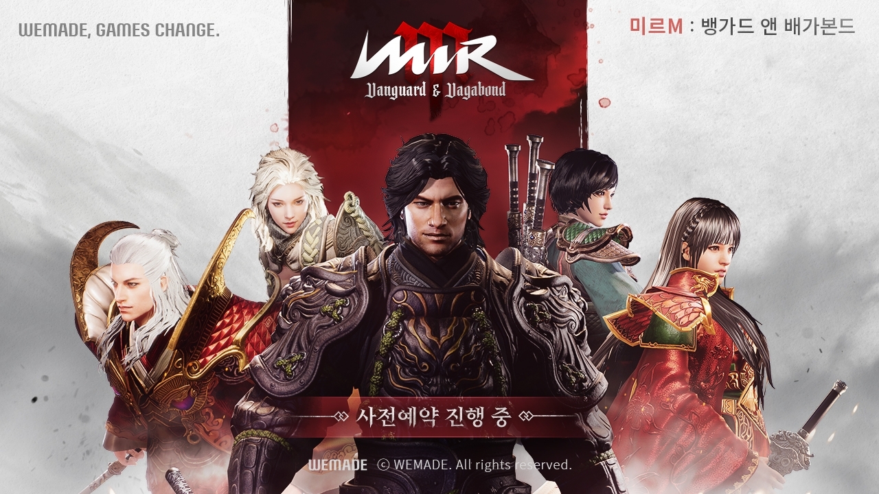 위메이드의 기대작 MMORPG '미르M: 뱅가드 앤 배가본드'가 사전예약을 시작했다. 사진=위메이드