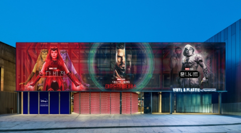 현대카드가 마블 브랜드 테마의 팝업 전시 '마블: 더 리플렉션(MARVEL: the Reflection)'을 오픈했다. /사진제공=현대카드