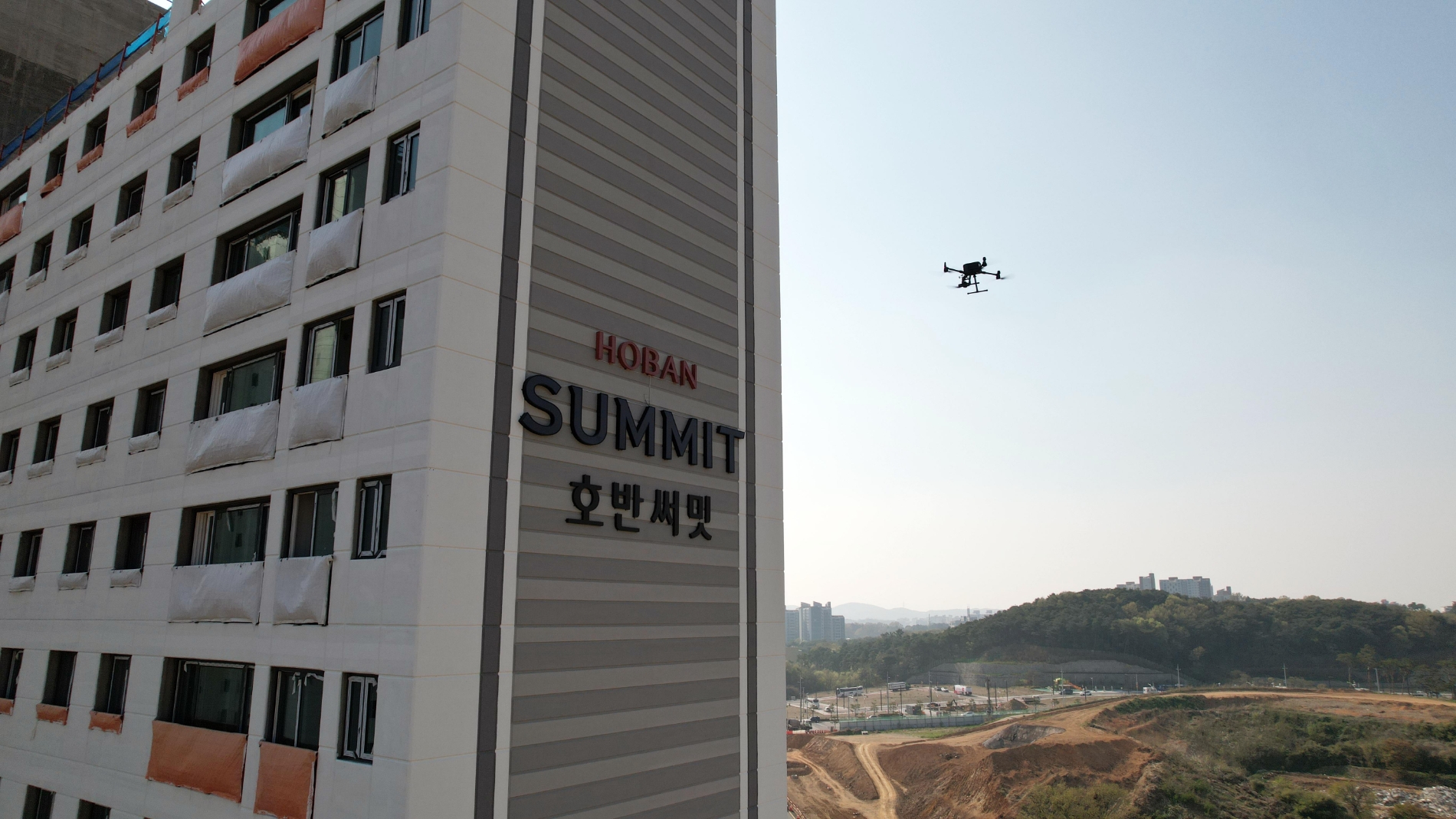 인공지능 드론을 활용한 품질검사 솔루션 적용 현장 / 사진제공=호반건설