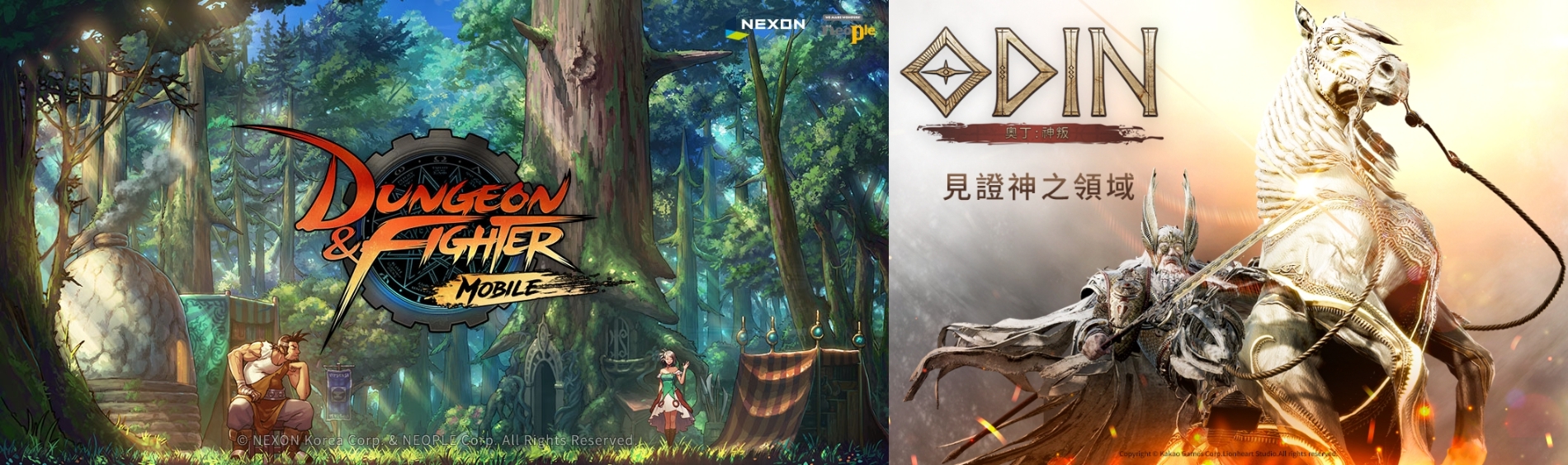 넥슨의 던전앤파이터 모바일(왼쪽)과 카카오게임즈의 '오딘: 신반'. 사진=각 사.