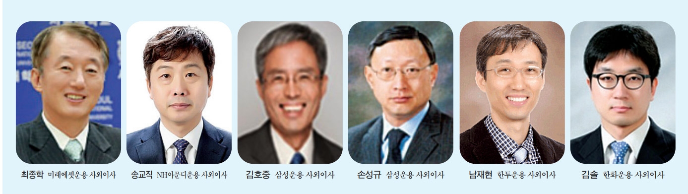 사진출처= 각 이사 소속 대학교 홈페이지 등 종합