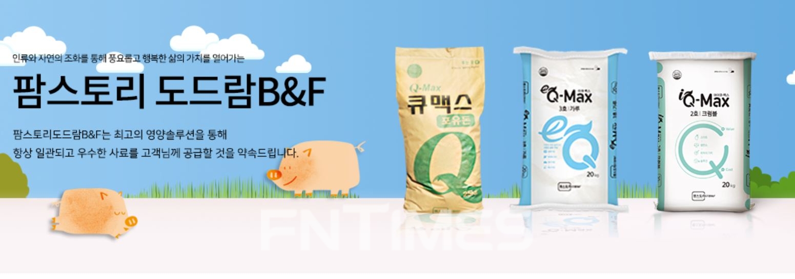 ‘팜스토리’(대표 편명식‧배수한)가 25일 유가증권시장(코스피)에서 전 거래일 대비 30%(945원)오른 4095원에 거래를 마감하면서 상한가를 넘어 52주 신고가를 경신했다./사진=팜스토리 누리집 갈무리