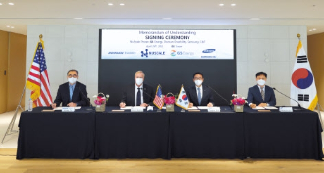 GS에너지는 두산에너빌리티, 뉴스케일파워, 삼성물산 등과 손잡고 SMR(소형모듈원전) 사업에 박차를 가한다. 사진=GS에너지.