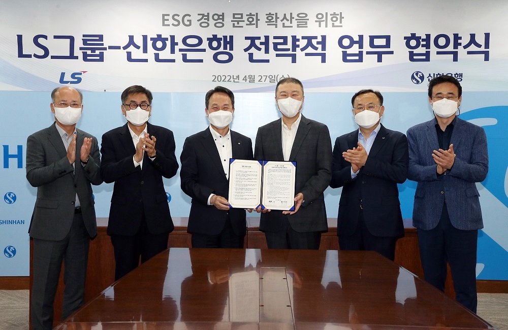 27일 서울시 중구 소재 신한은행 본점에서 열린 ‘신한은행-LS그룹 전략적 업무 협약식’에서 진옥동 신한은행 은행장(왼쪽 세번째)과 구자은 LS그룹 회장(왼쪽 네번째)이 관계자들과 기념촬영 하는 모습./사진=신한은행