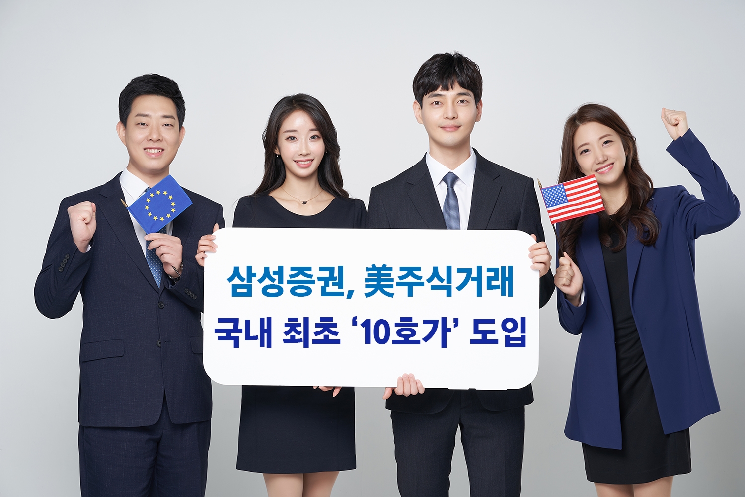 사진제공= 삼성증권(2022.04.27)