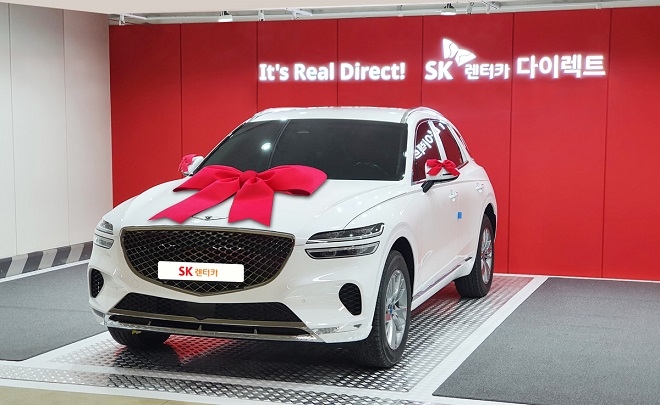 SK렌터카, 장기렌터카 인수 센터 시범운영…"신차 뽑는 듯한 경험"