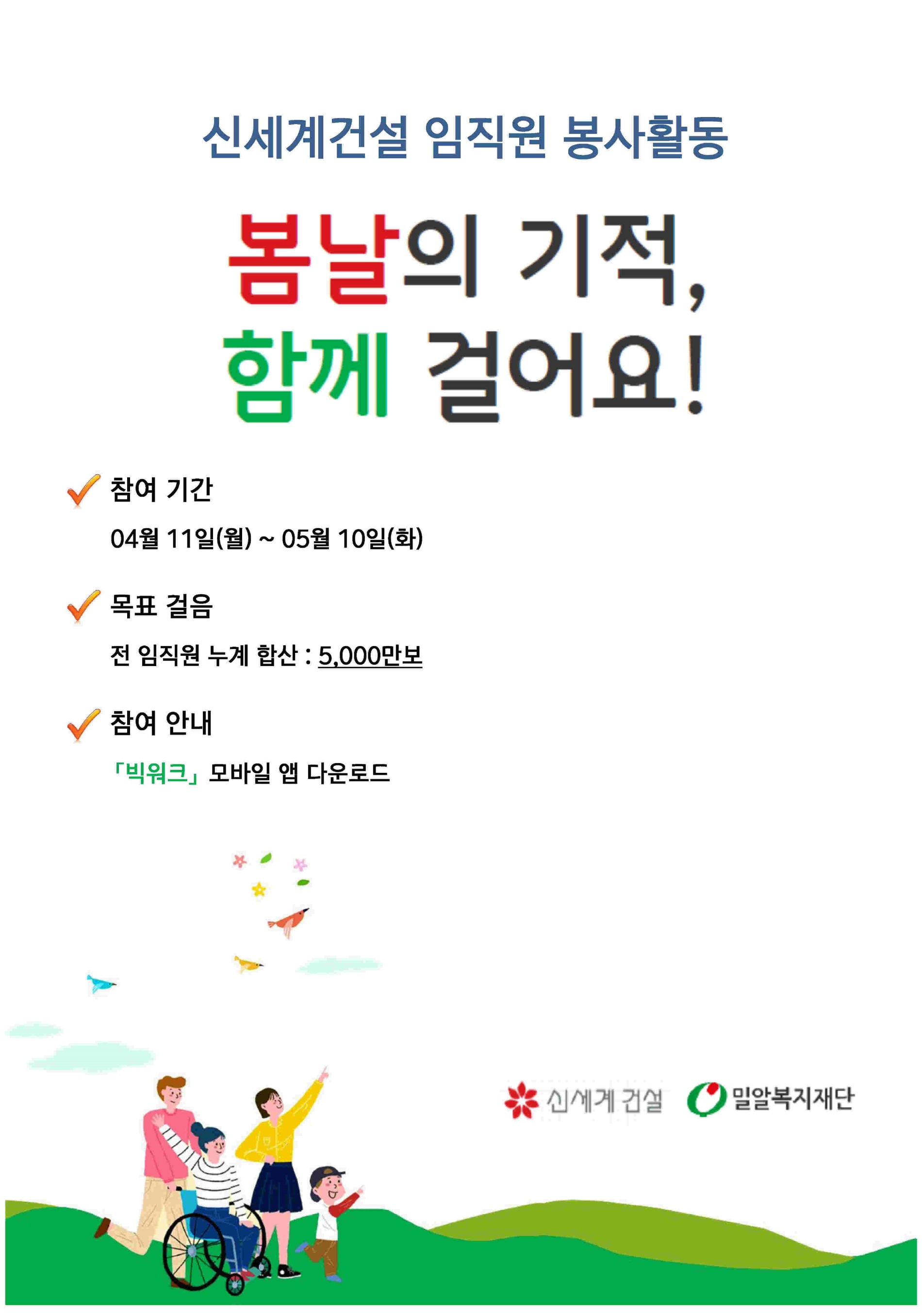 사진제공=신세계건설